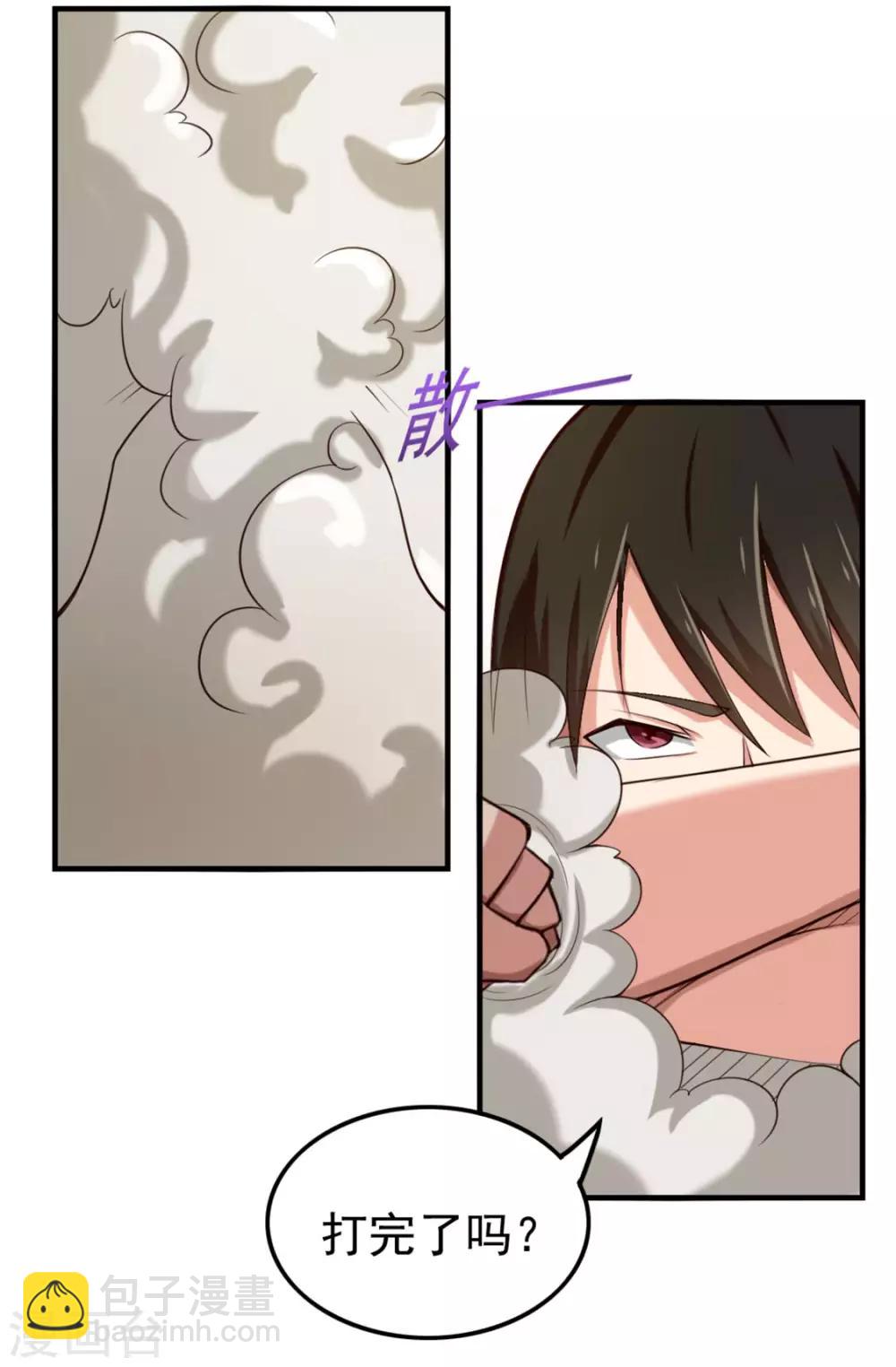 第171话 你已经输了4