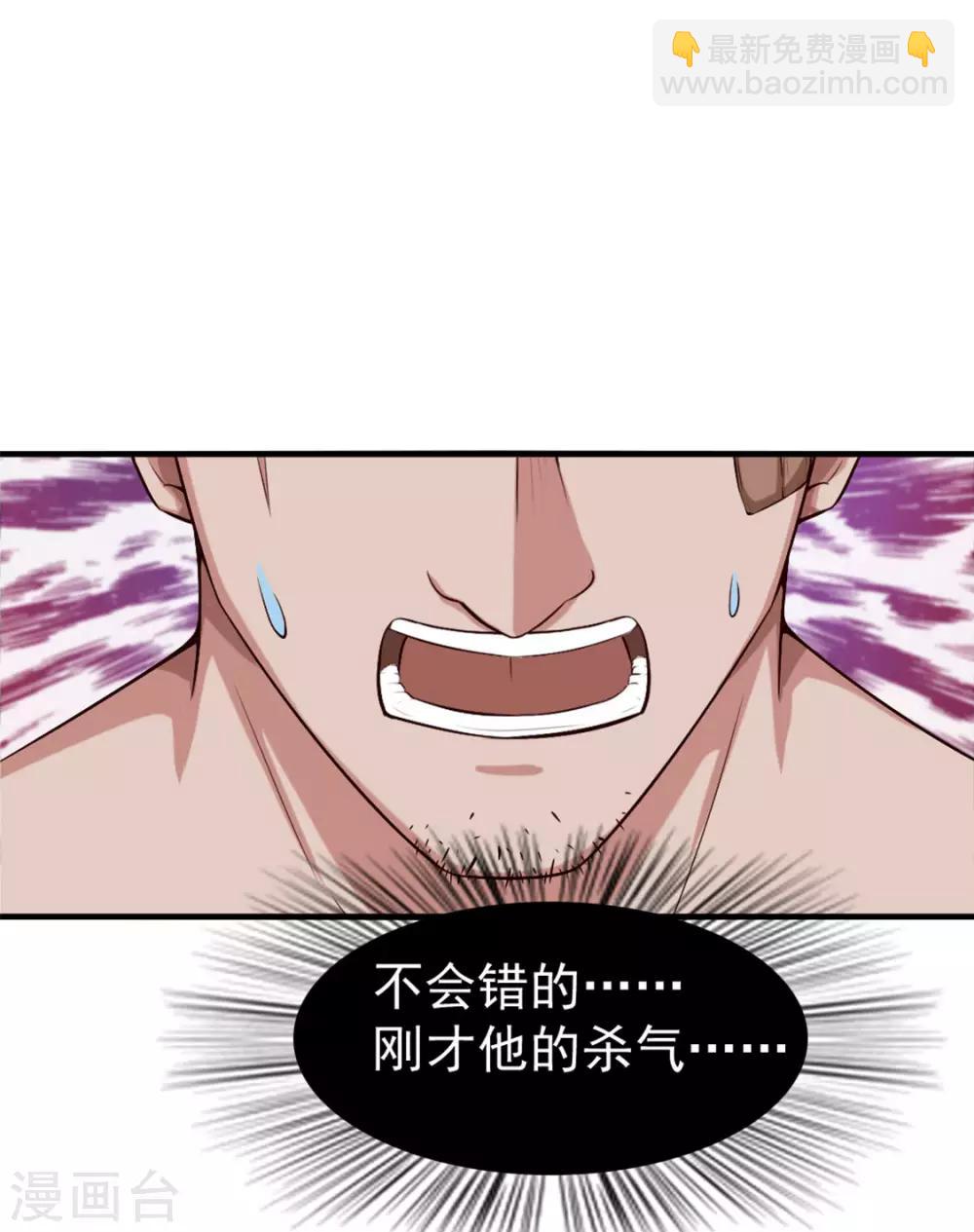 第171话 你已经输了7