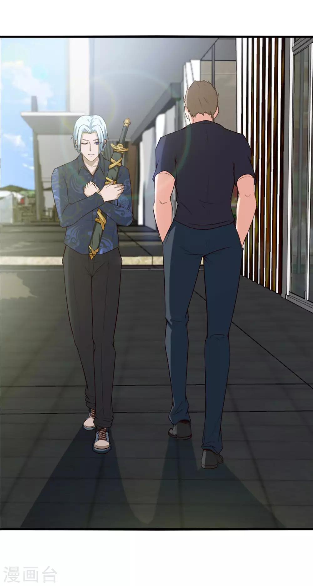 第172话 我……我想踢馆14