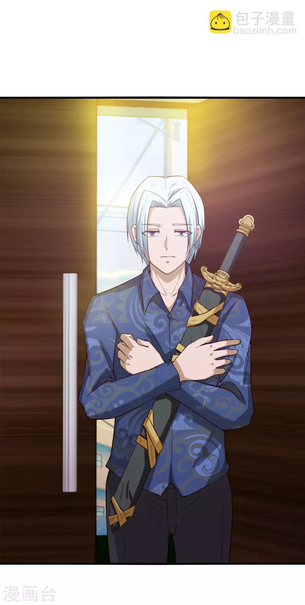 第172话 我……我想踢馆19
