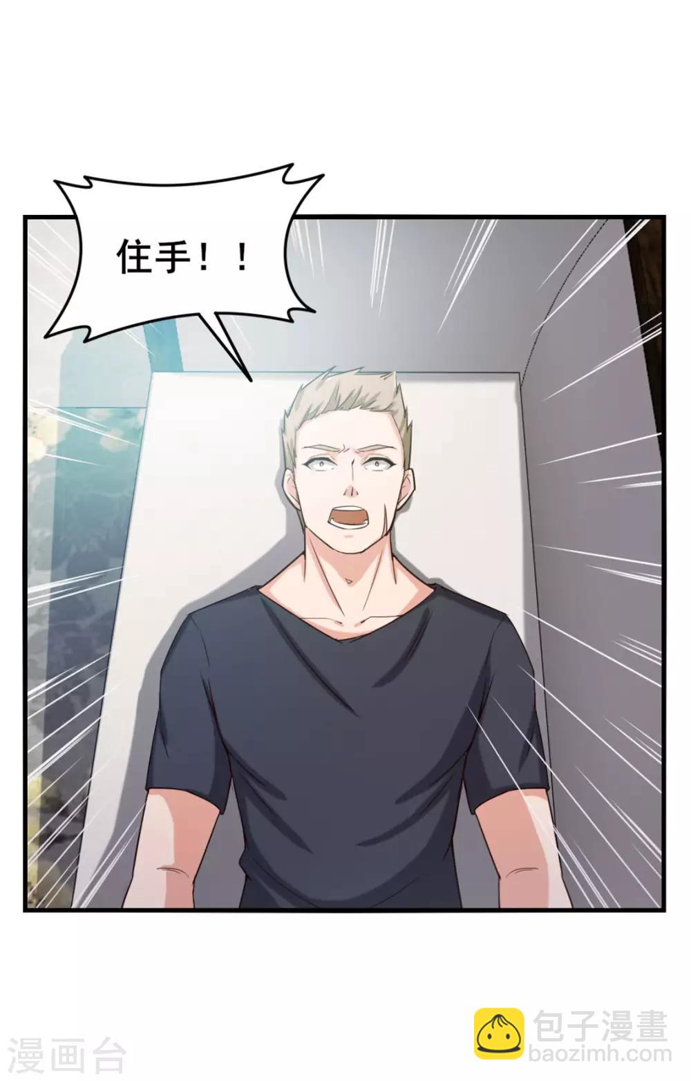 第172话 我……我想踢馆3