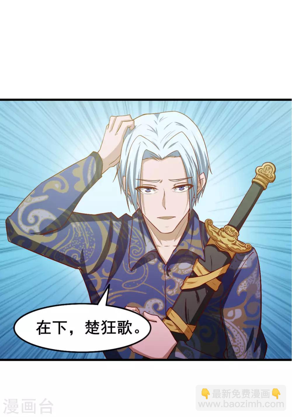 第172话 我……我想踢馆30