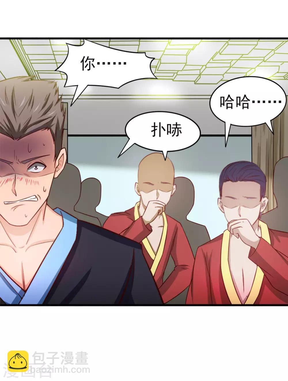 第173话 萌猫武馆24