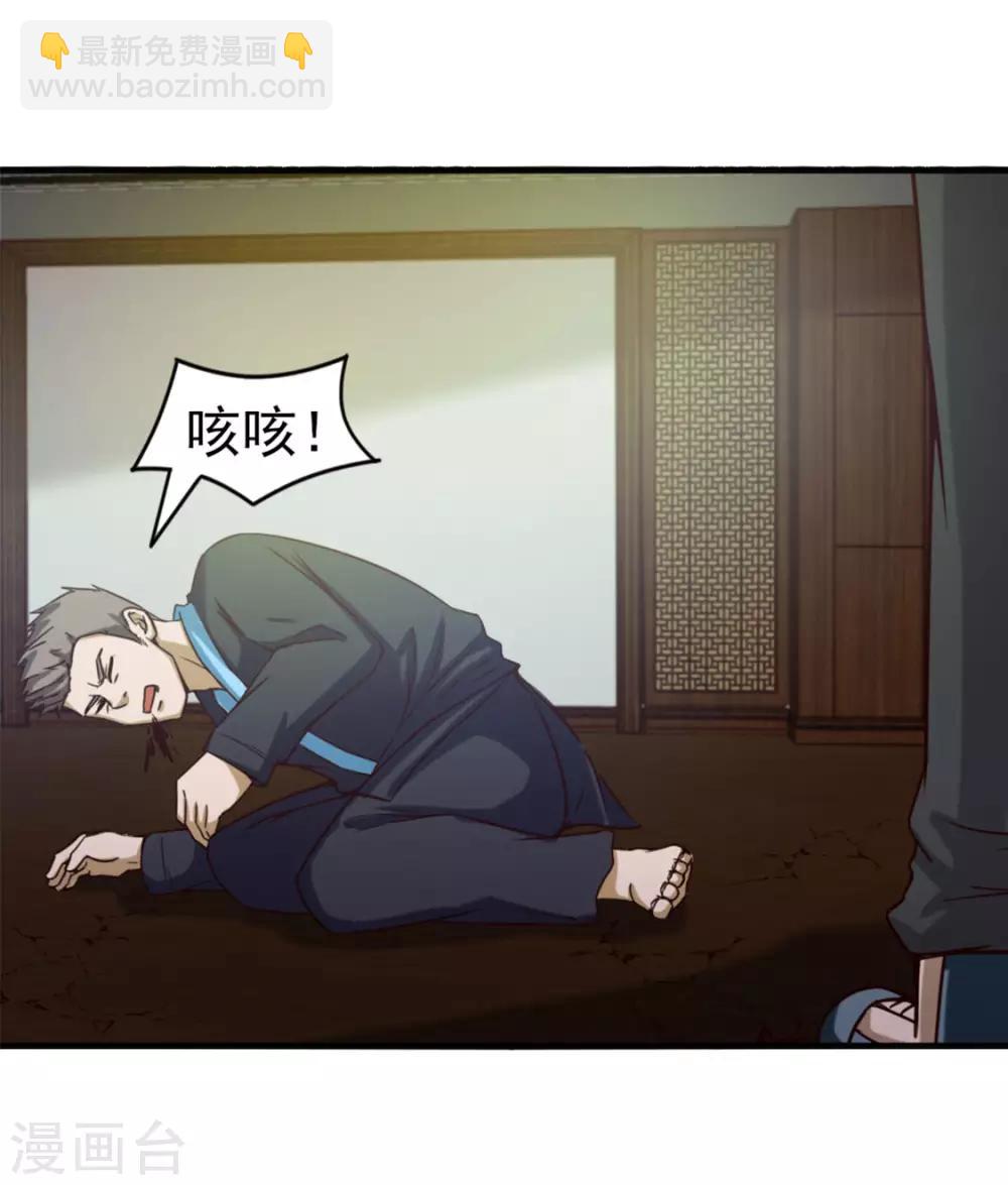 第173话 萌猫武馆3