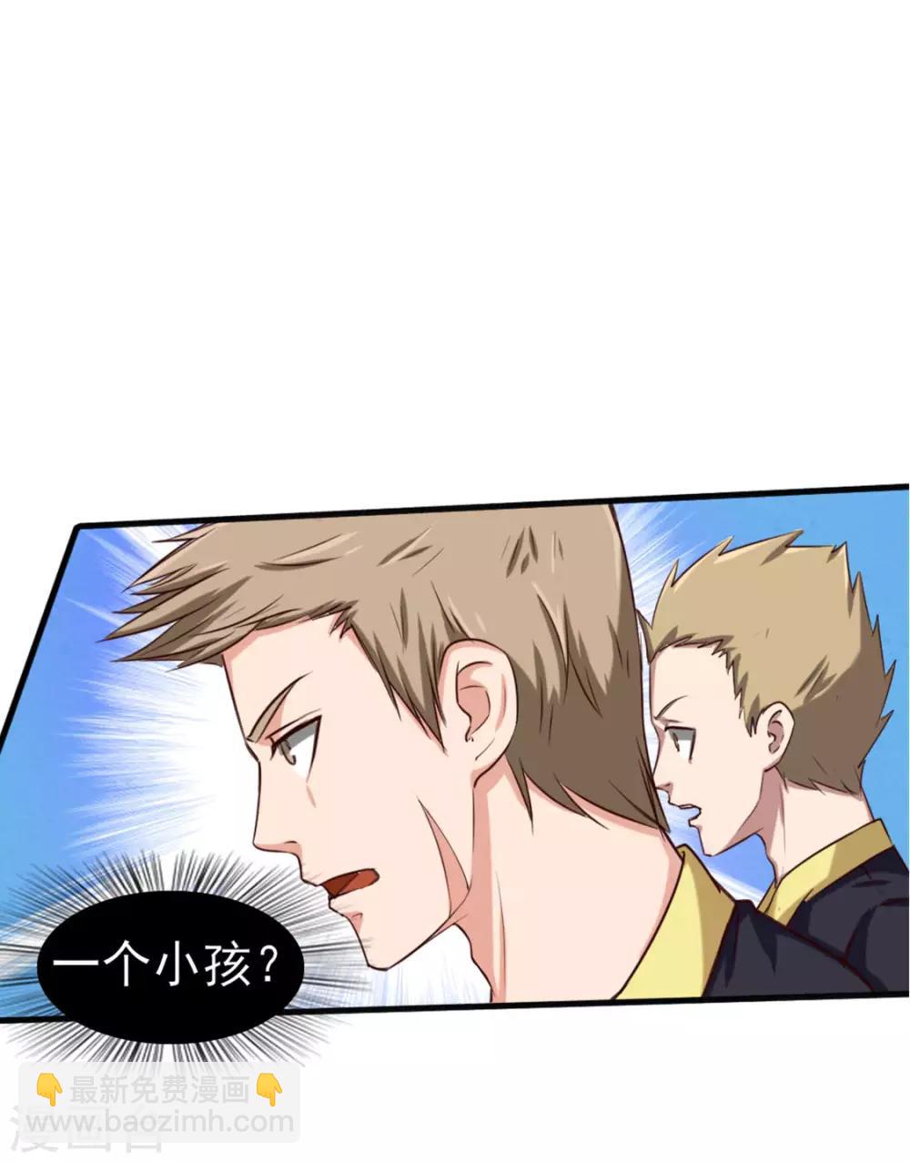 第173话 萌猫武馆31