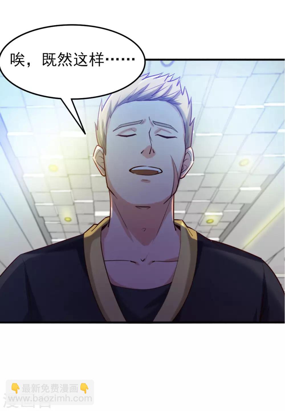 第173话 萌猫武馆35