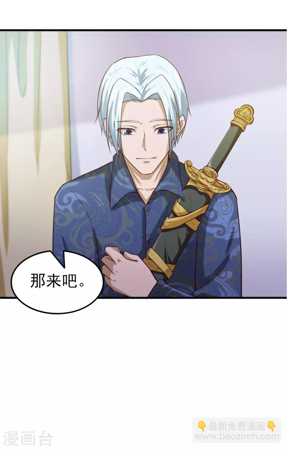 第173话 萌猫武馆36