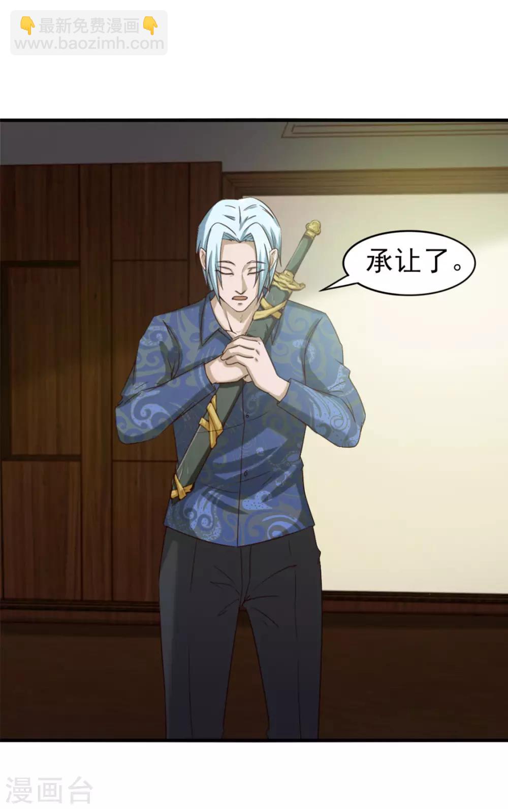 第173话 萌猫武馆4
