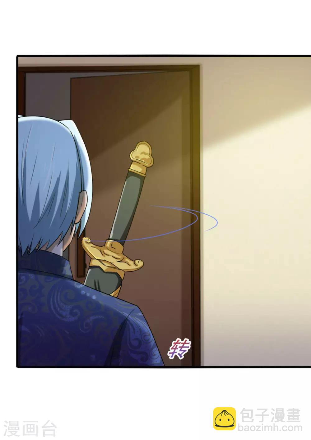 第173话 萌猫武馆5