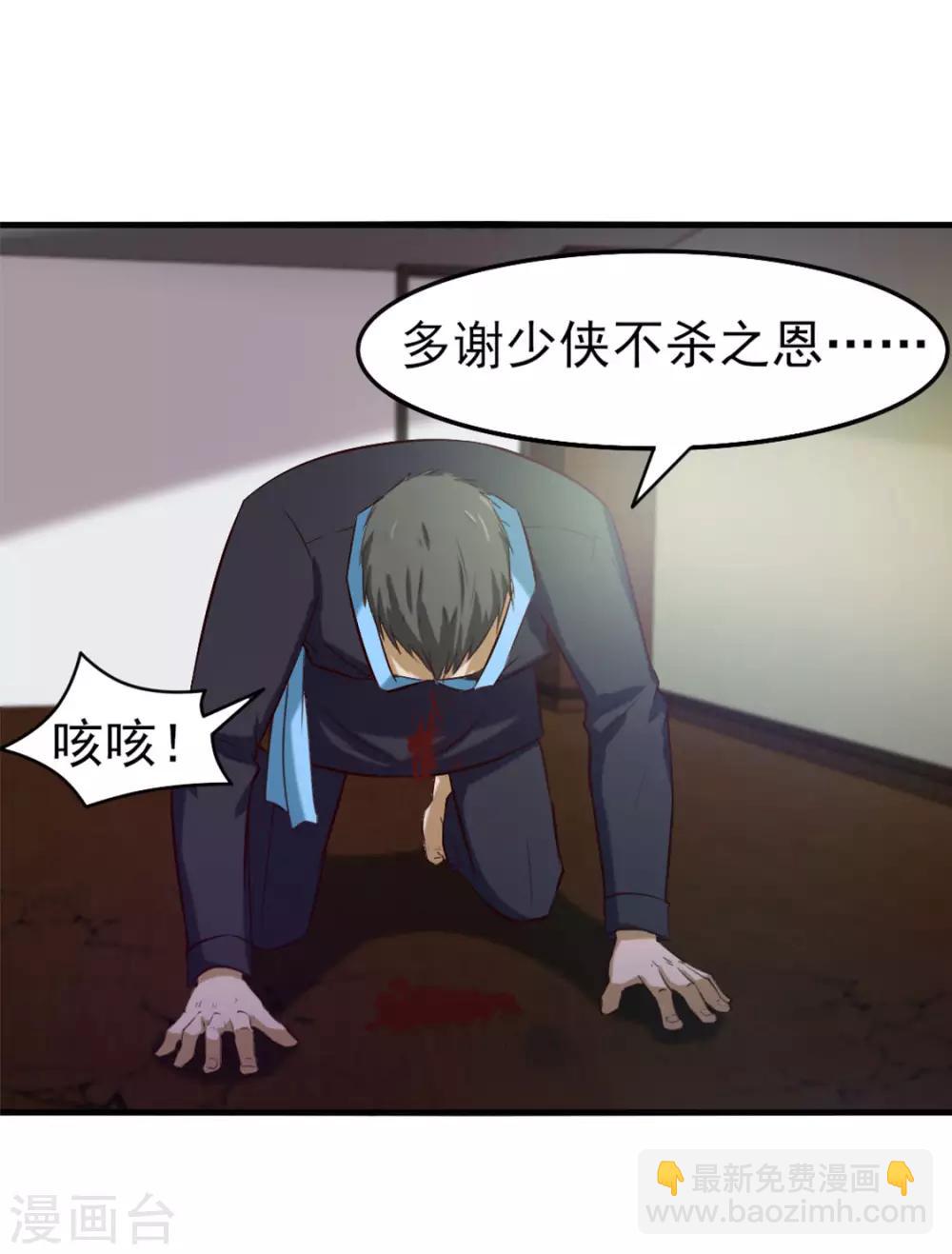 第173话 萌猫武馆8