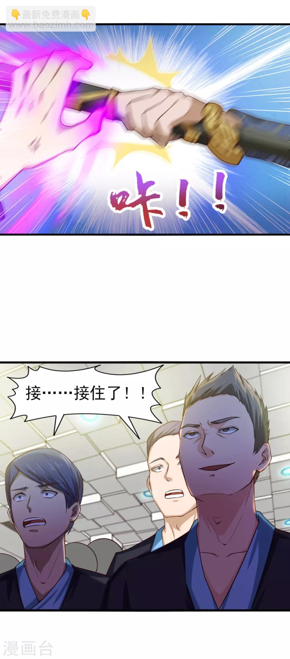 第174话 有点实力10