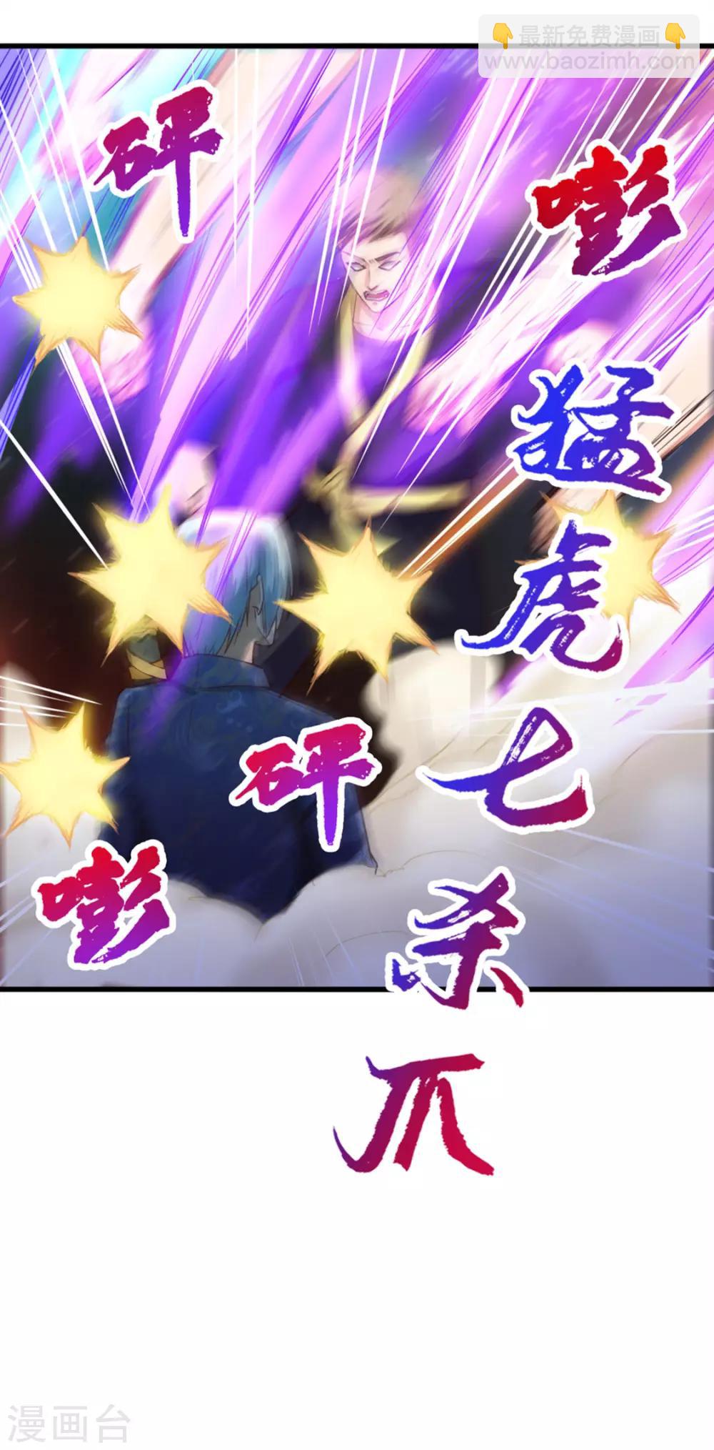 第174话 有点实力16