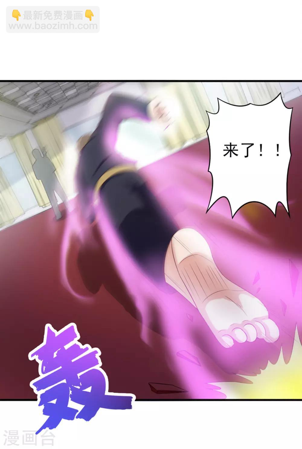 第174话 有点实力8