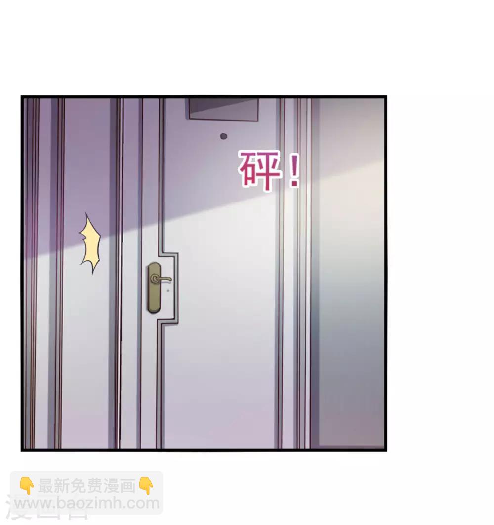 第175话 来张嘴14