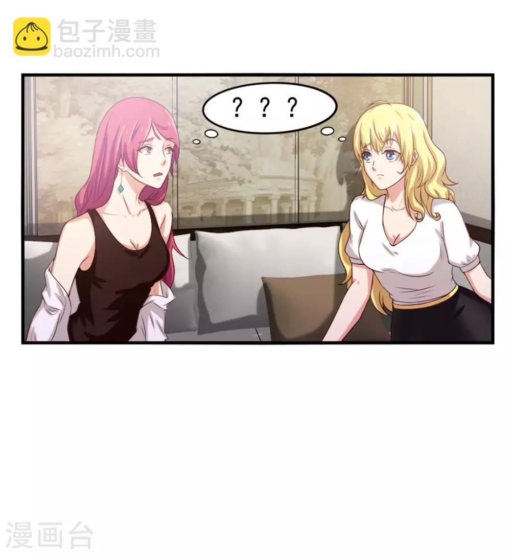 第175话 来张嘴15