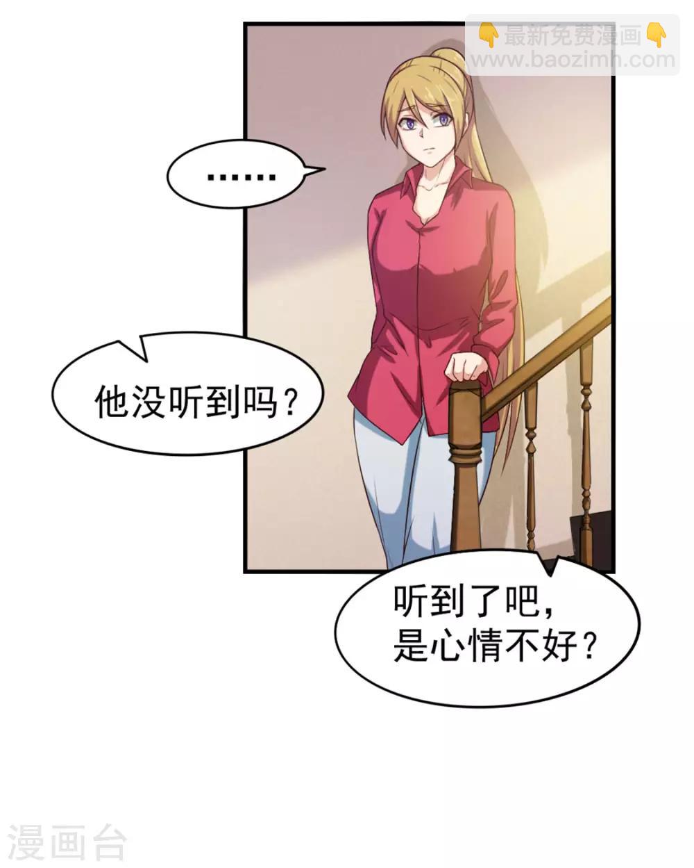 第175话 来张嘴16