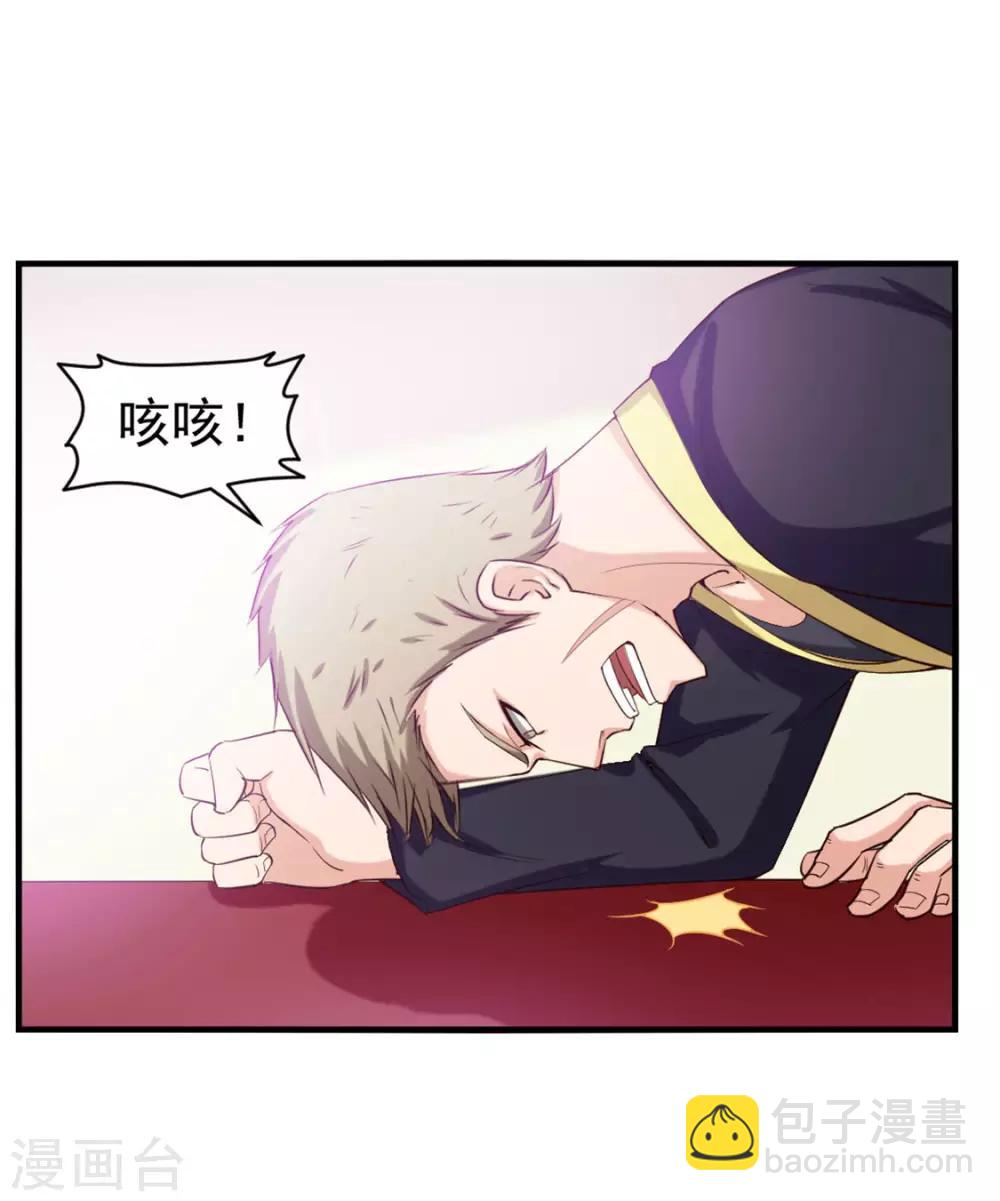 第175话 来张嘴17