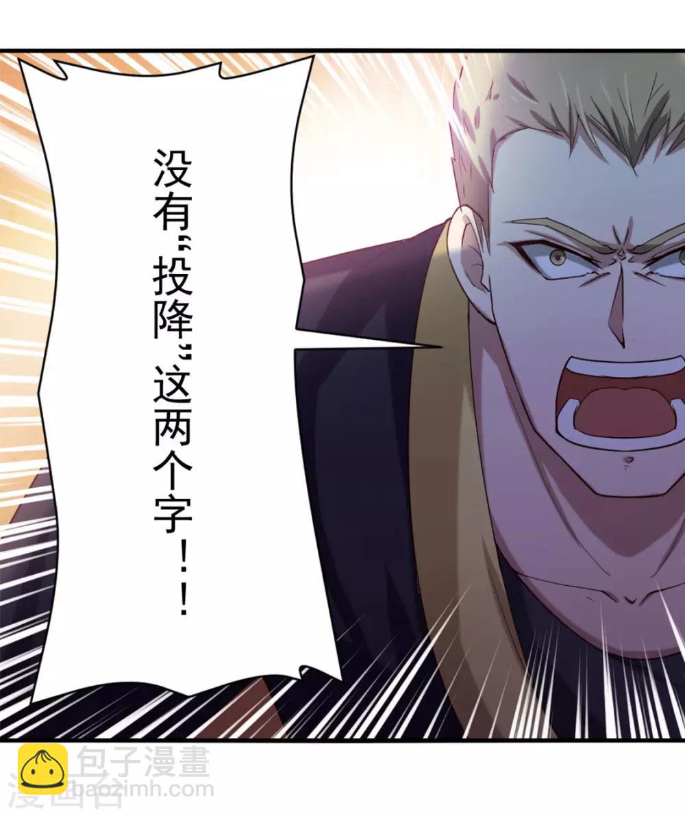 第175话 来张嘴21