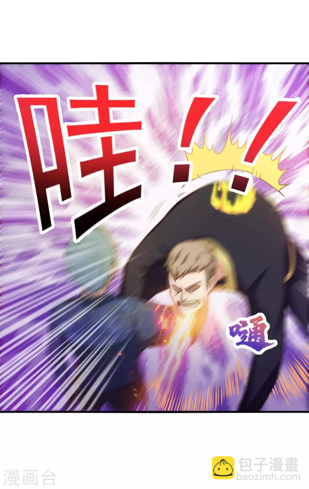 第175话 来张嘴23