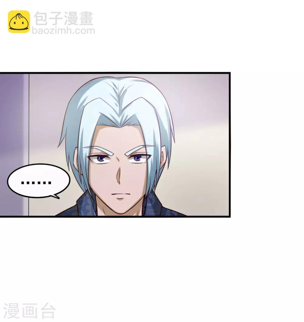 第175话 来张嘴28