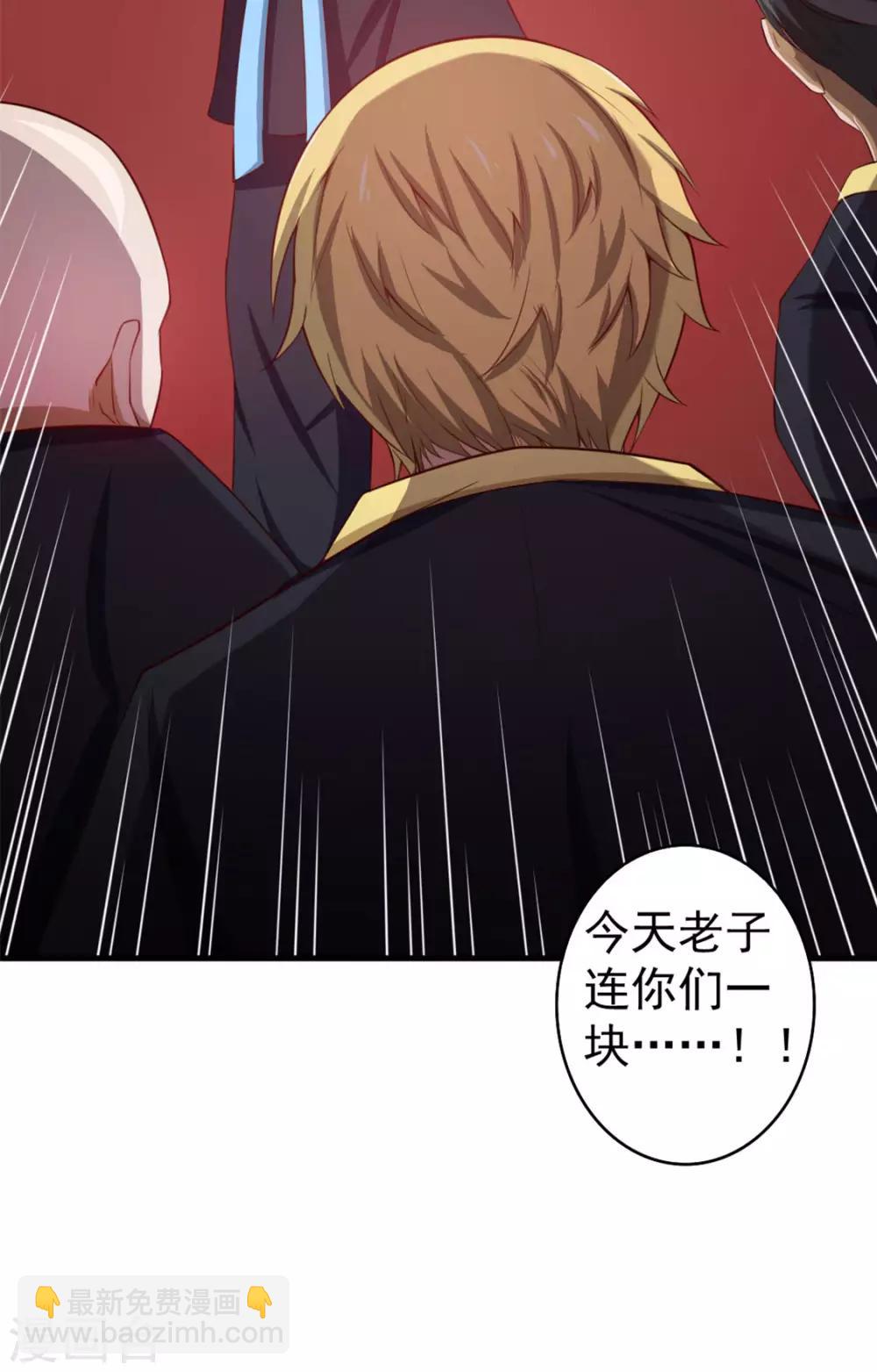 第175话 来张嘴31