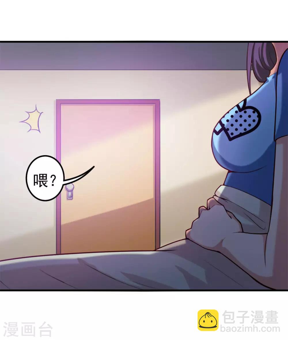 第175话 来张嘴9