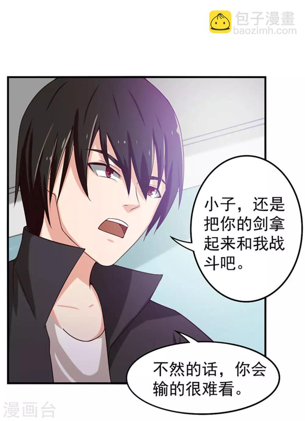 第176话 横扫千军13