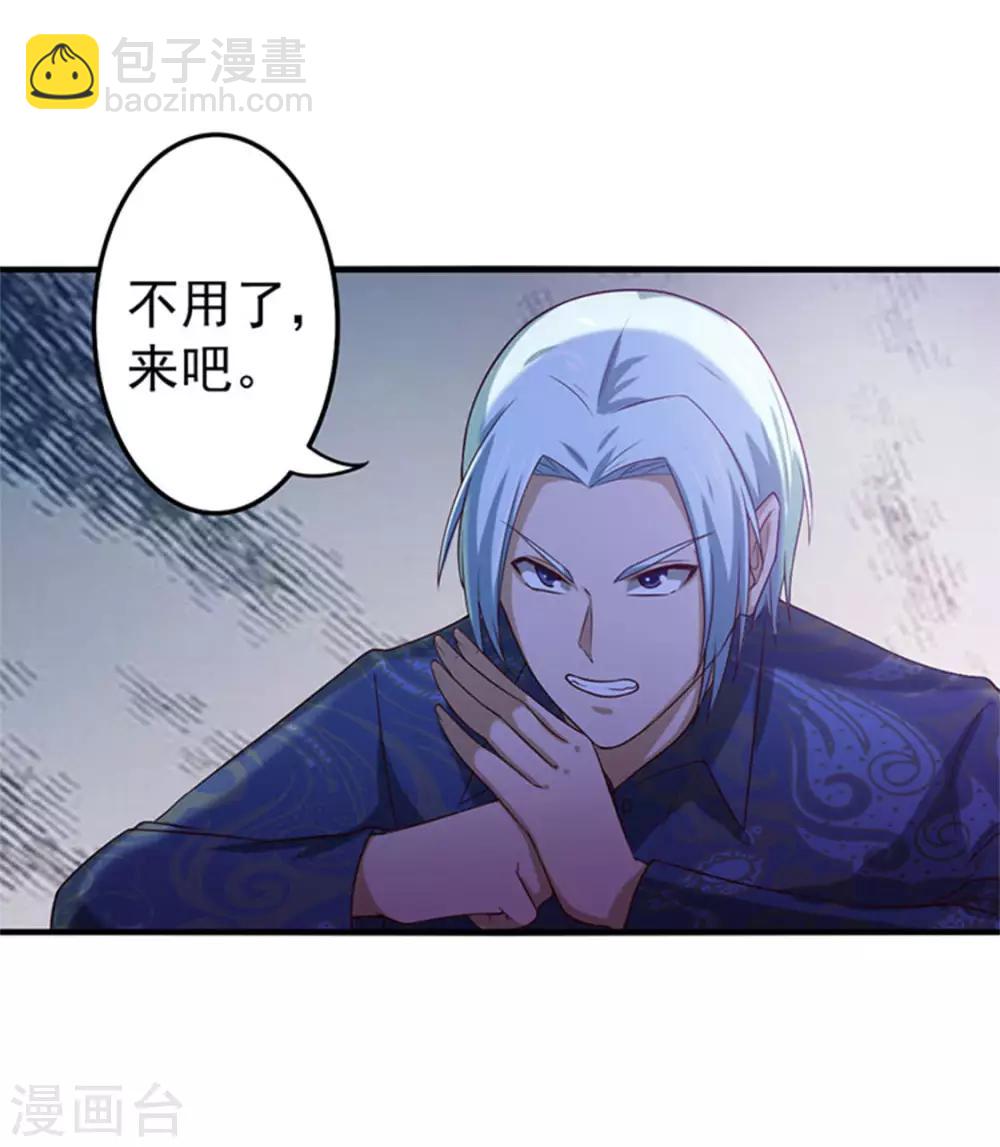第176话 横扫千军14