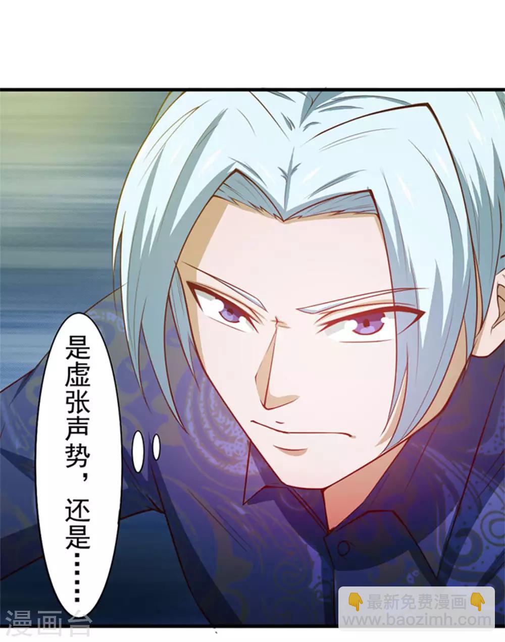 第176话 横扫千军18