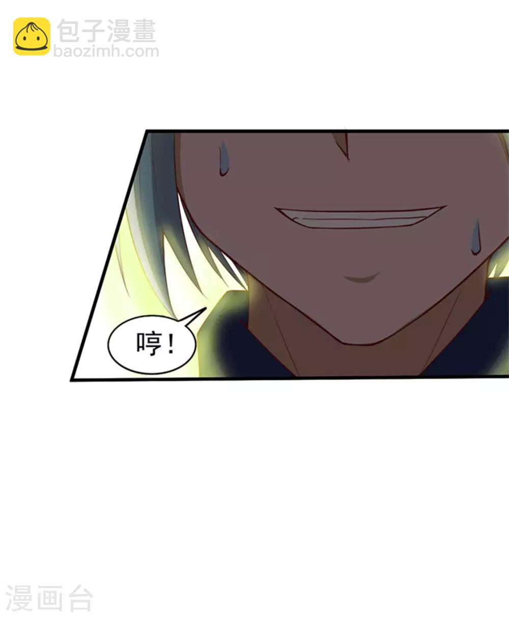 第176话 横扫千军19