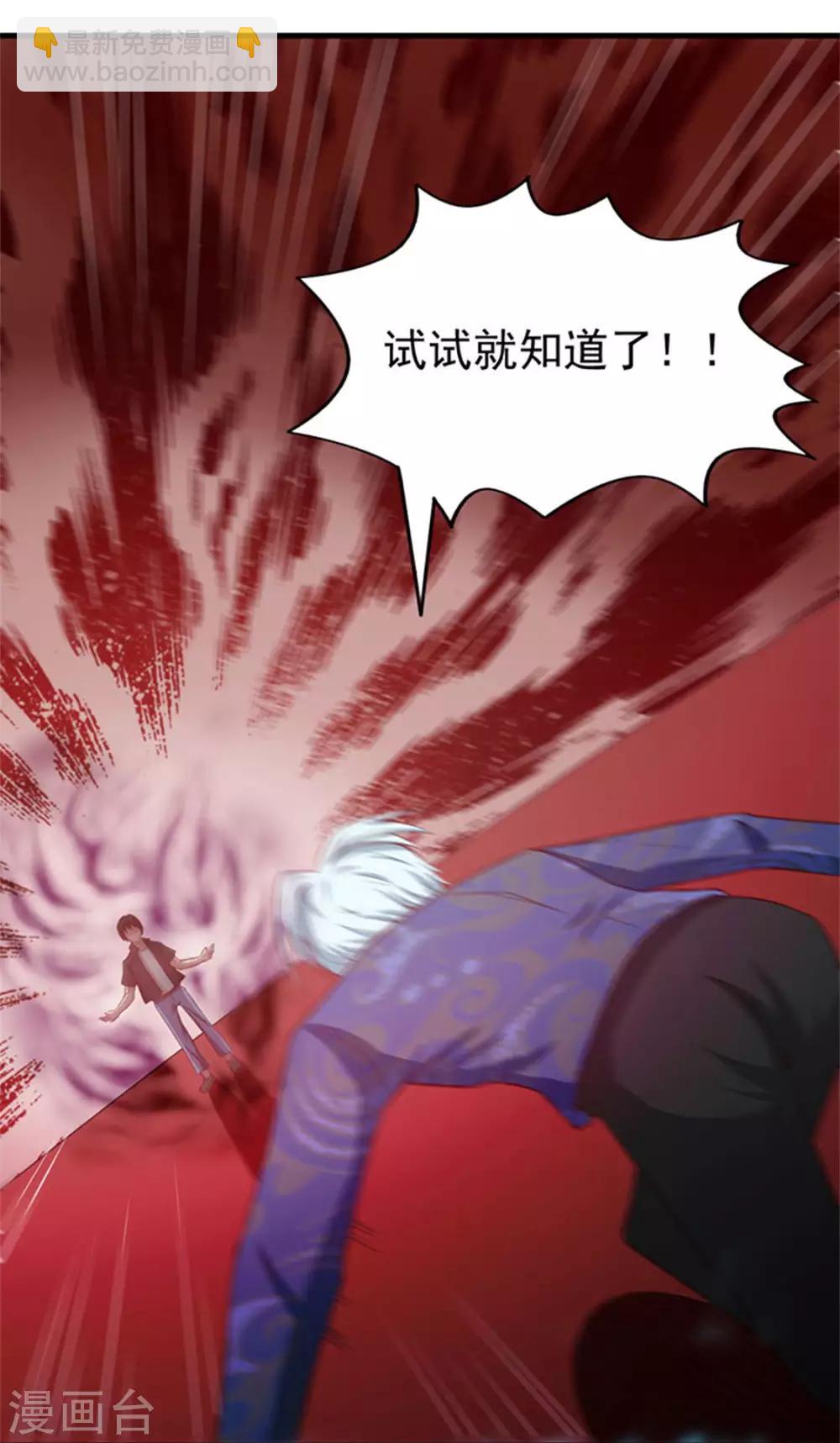 第176话 横扫千军20