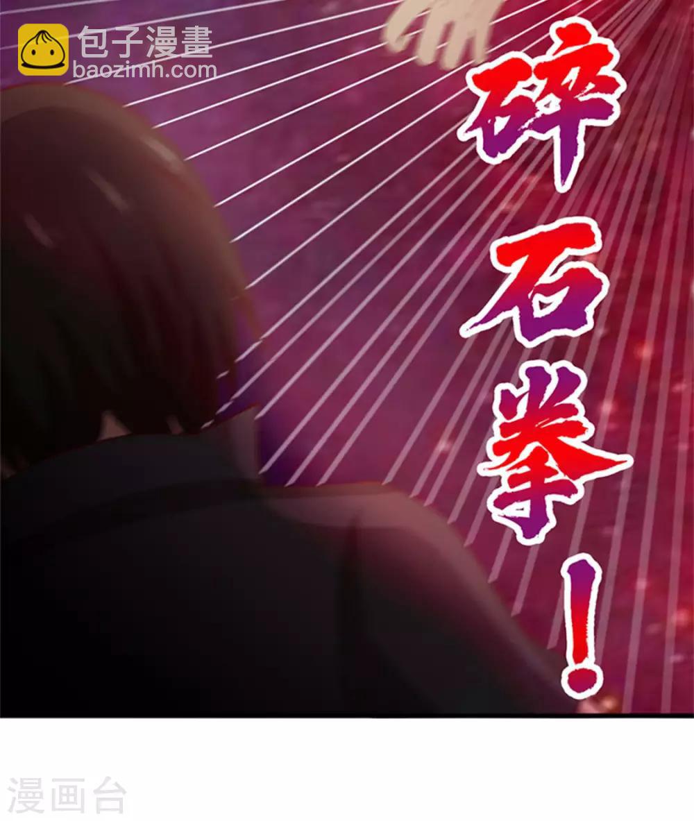 第176话 横扫千军22