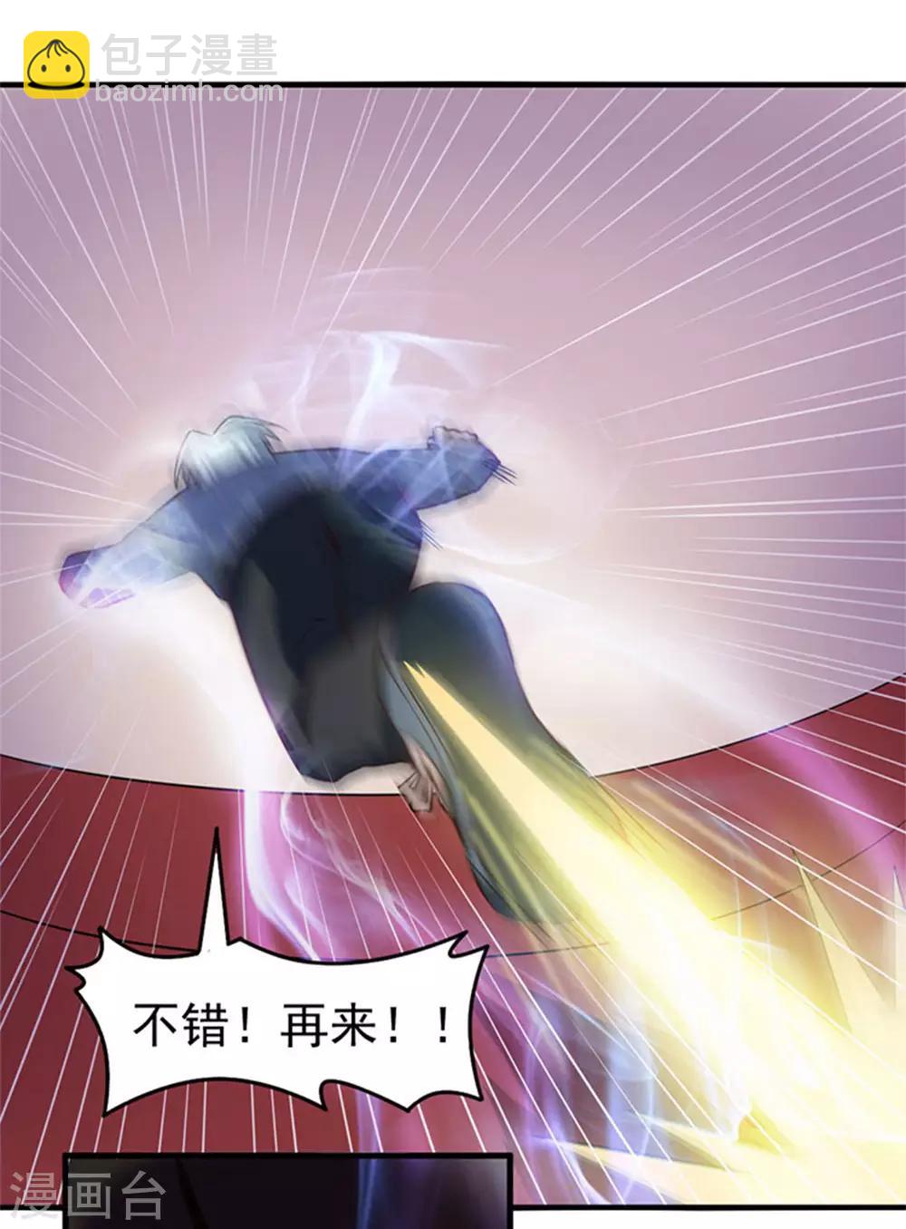 第176话 横扫千军30