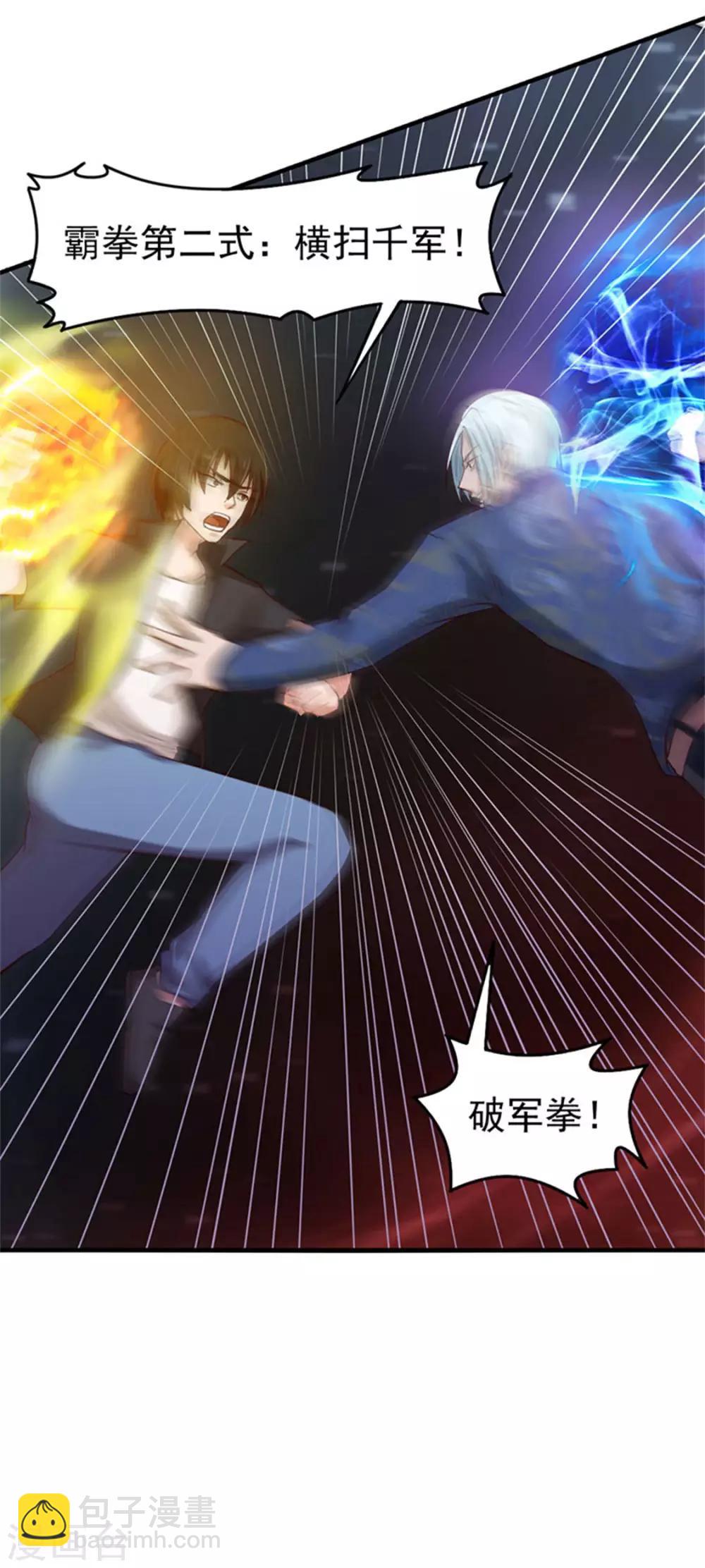 第176话 横扫千军32