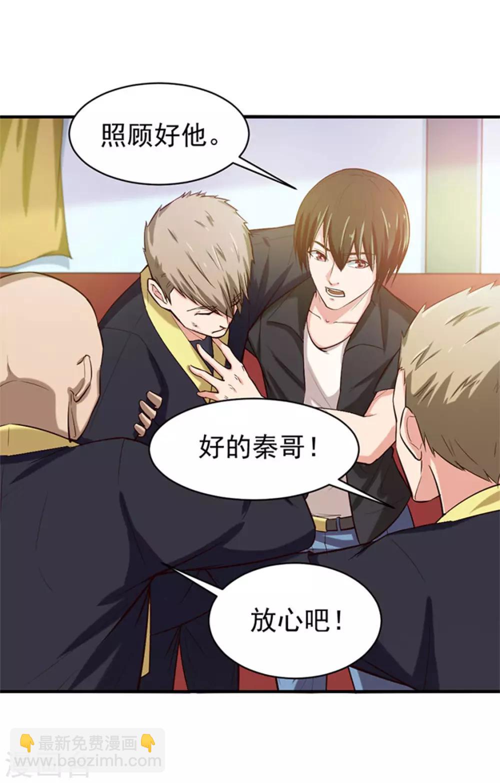 第176话 横扫千军7