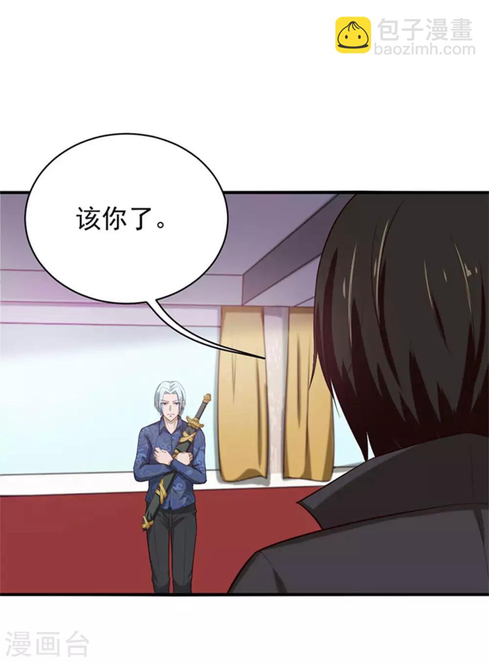 第176话 横扫千军9