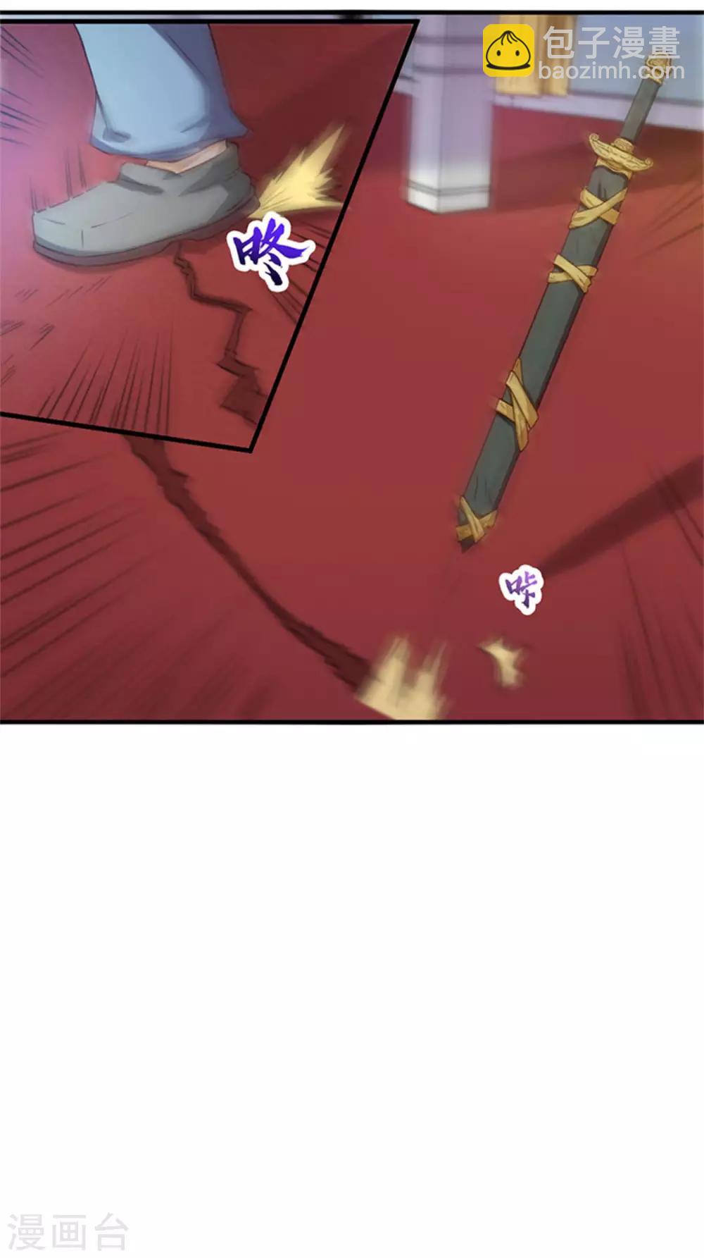 第177话 青龙斩11