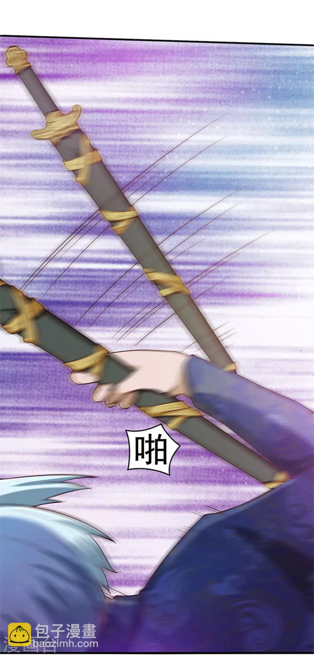 第177话 青龙斩12
