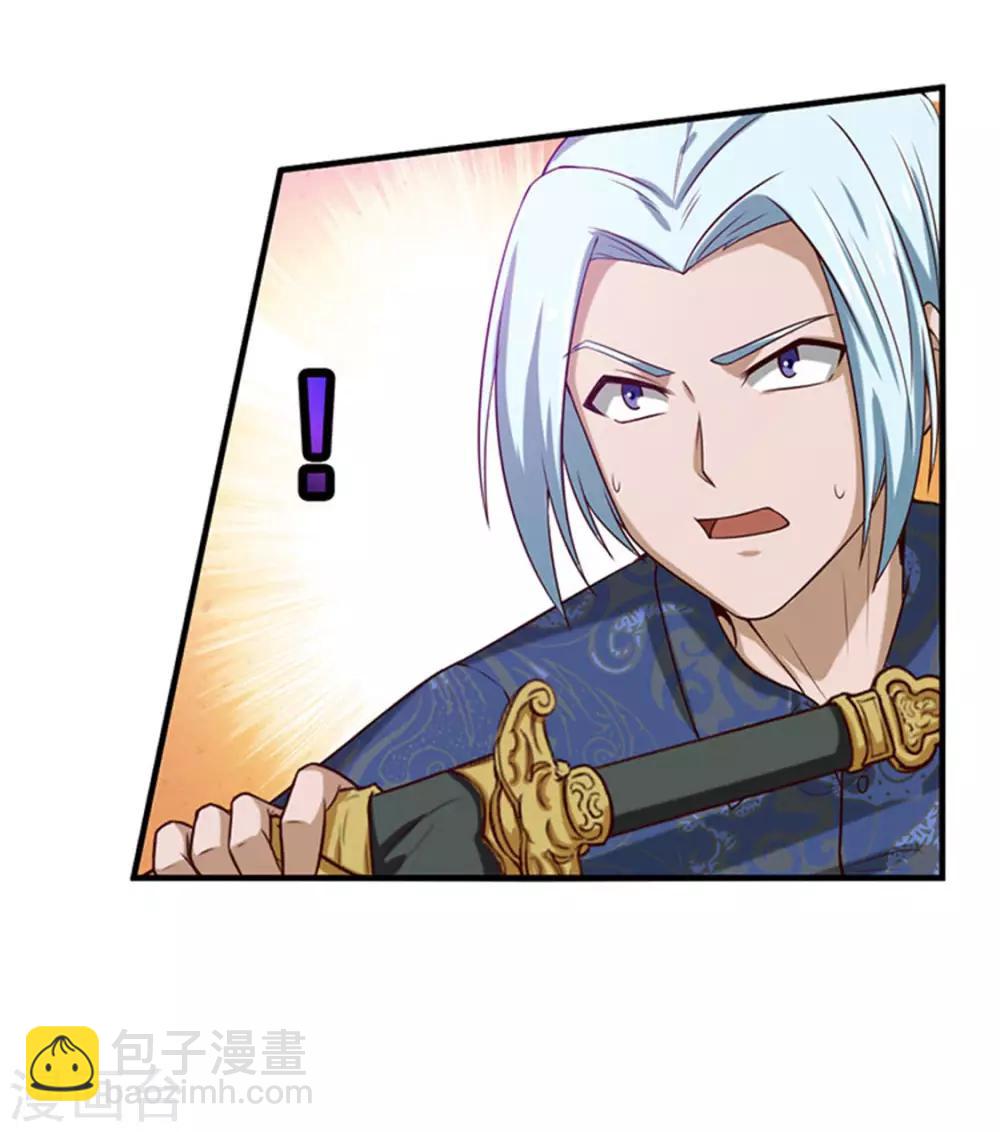 第177话 青龙斩13