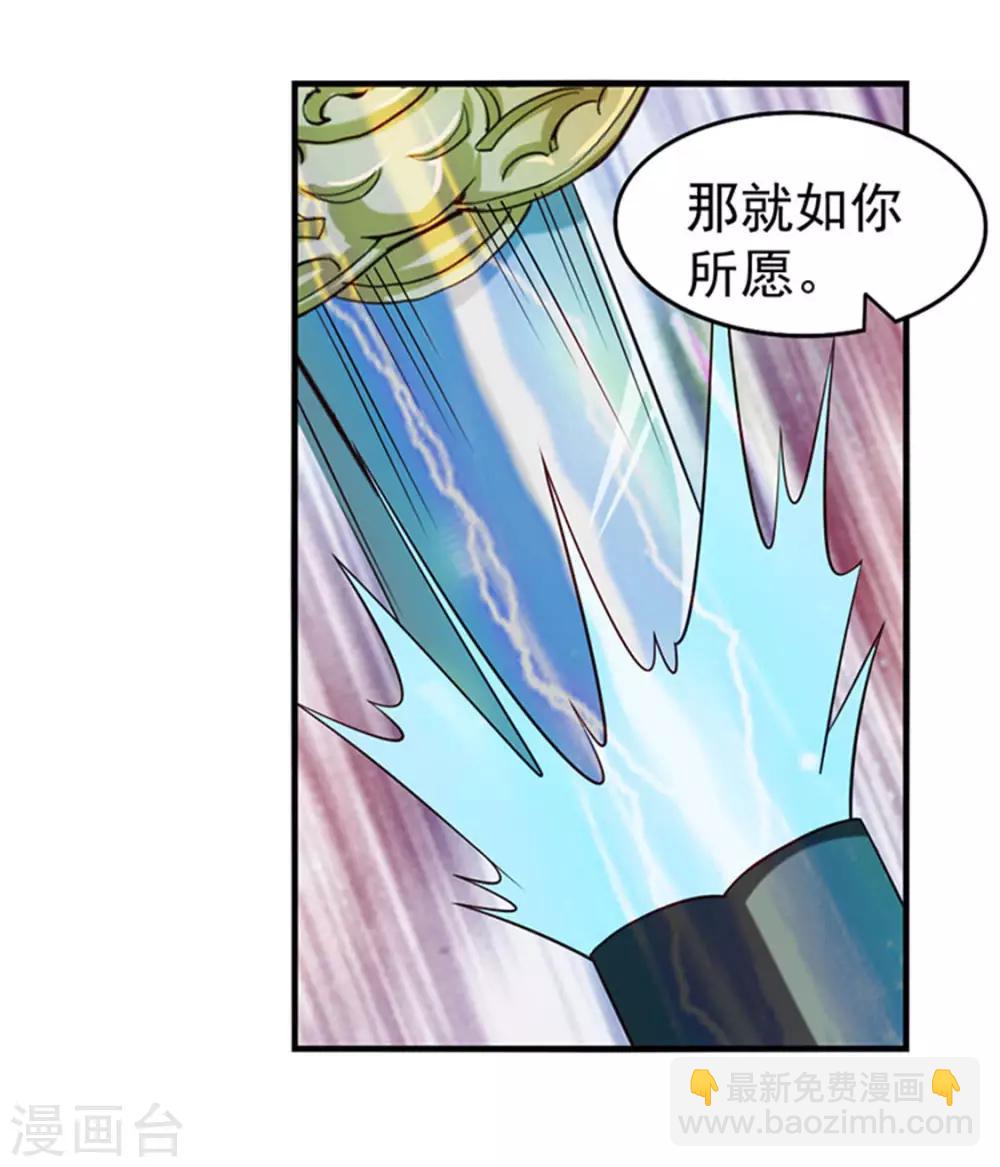 第177话 青龙斩16