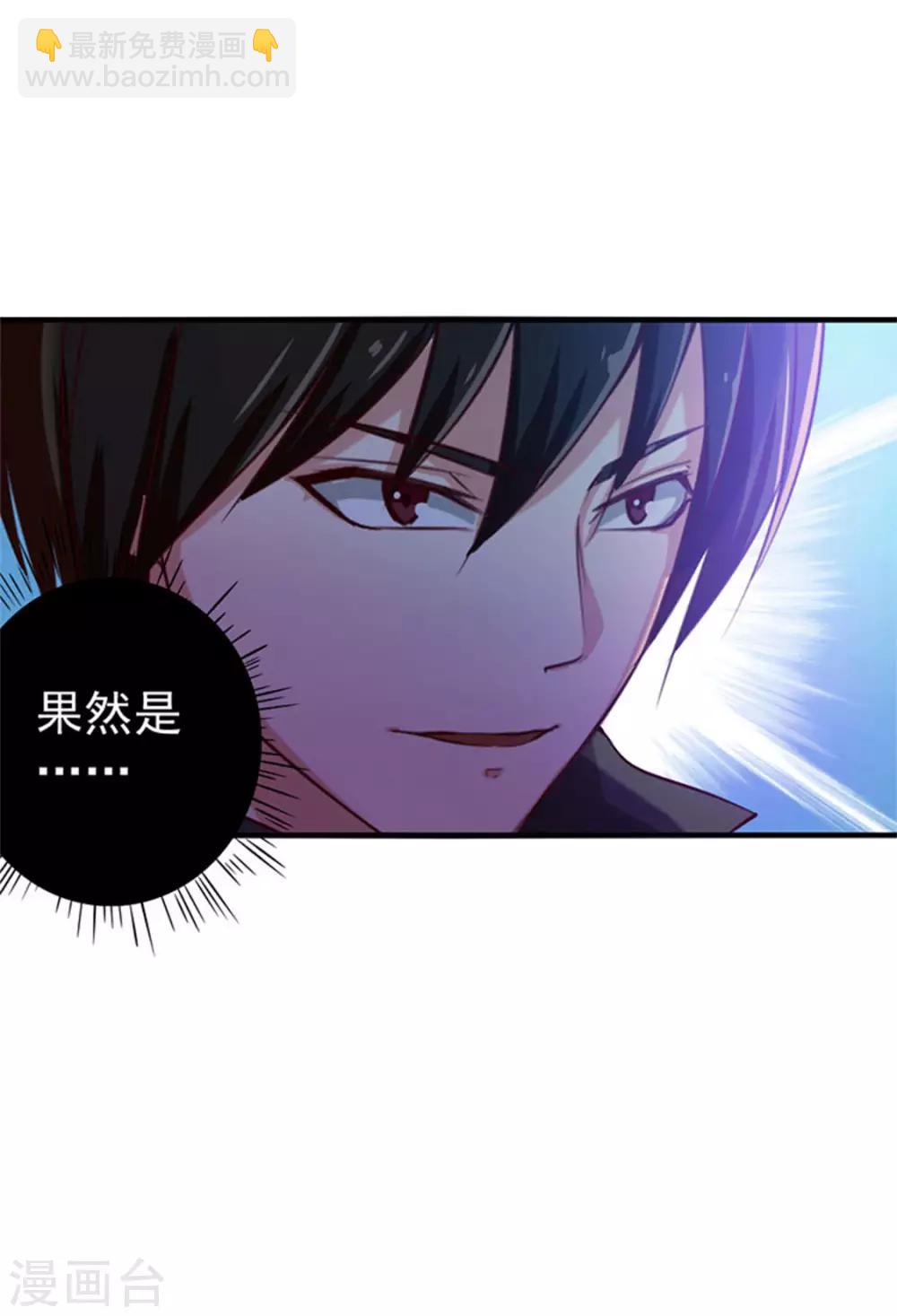 第177话 青龙斩17