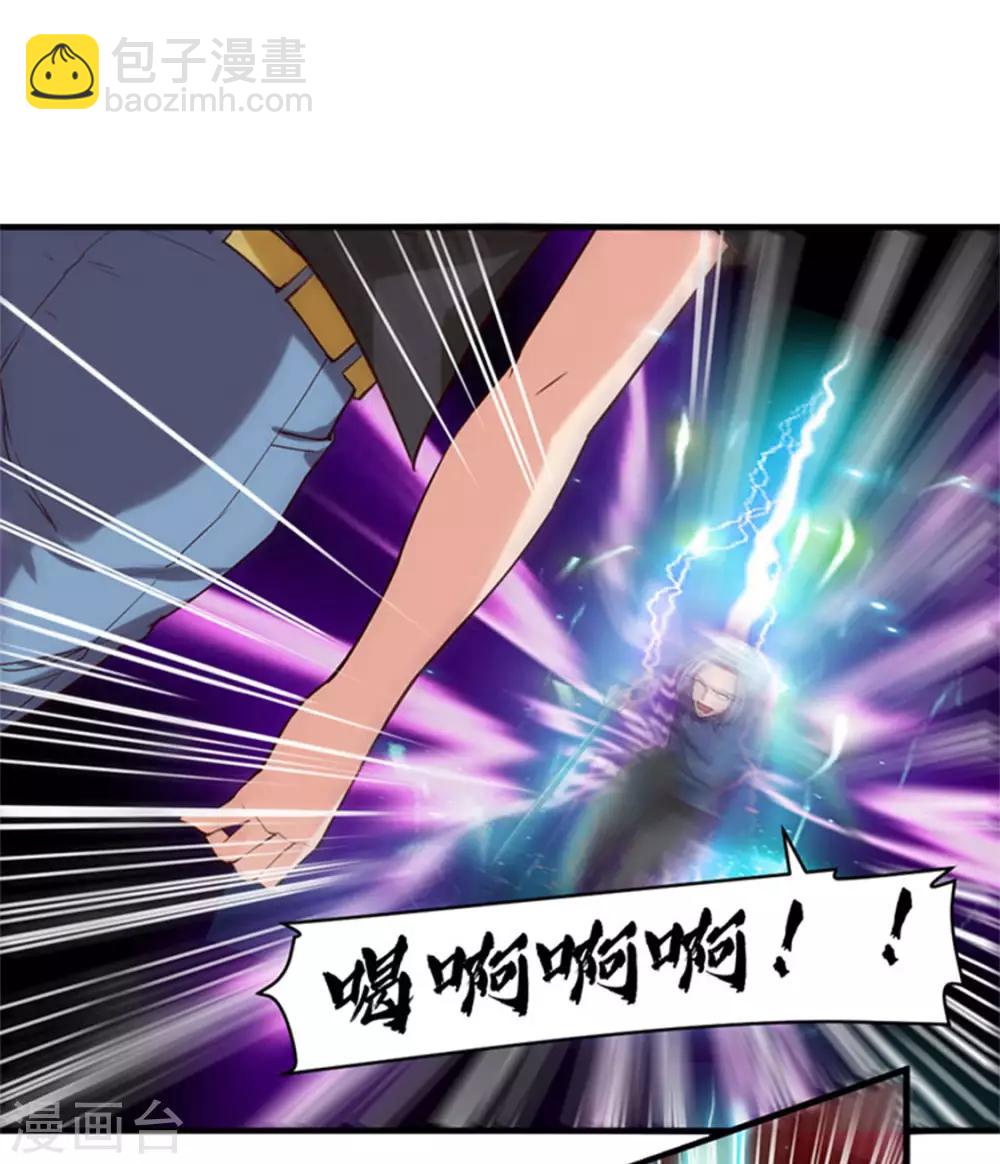 第177话 青龙斩18