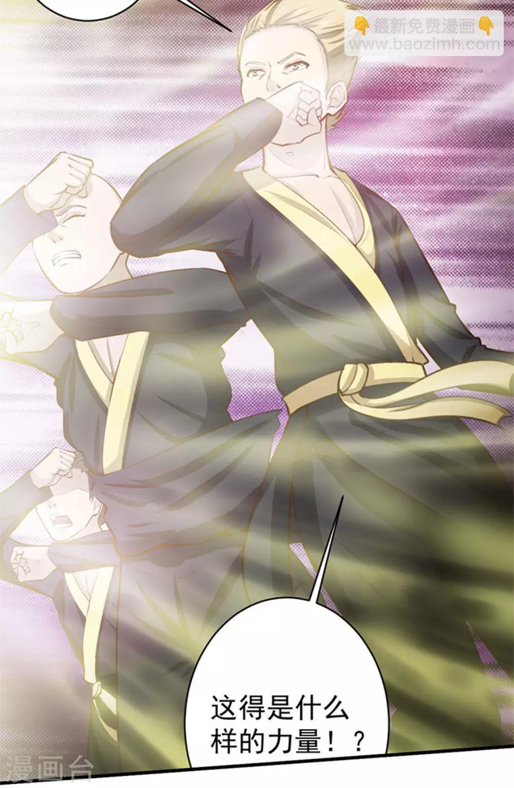 第177话 青龙斩2
