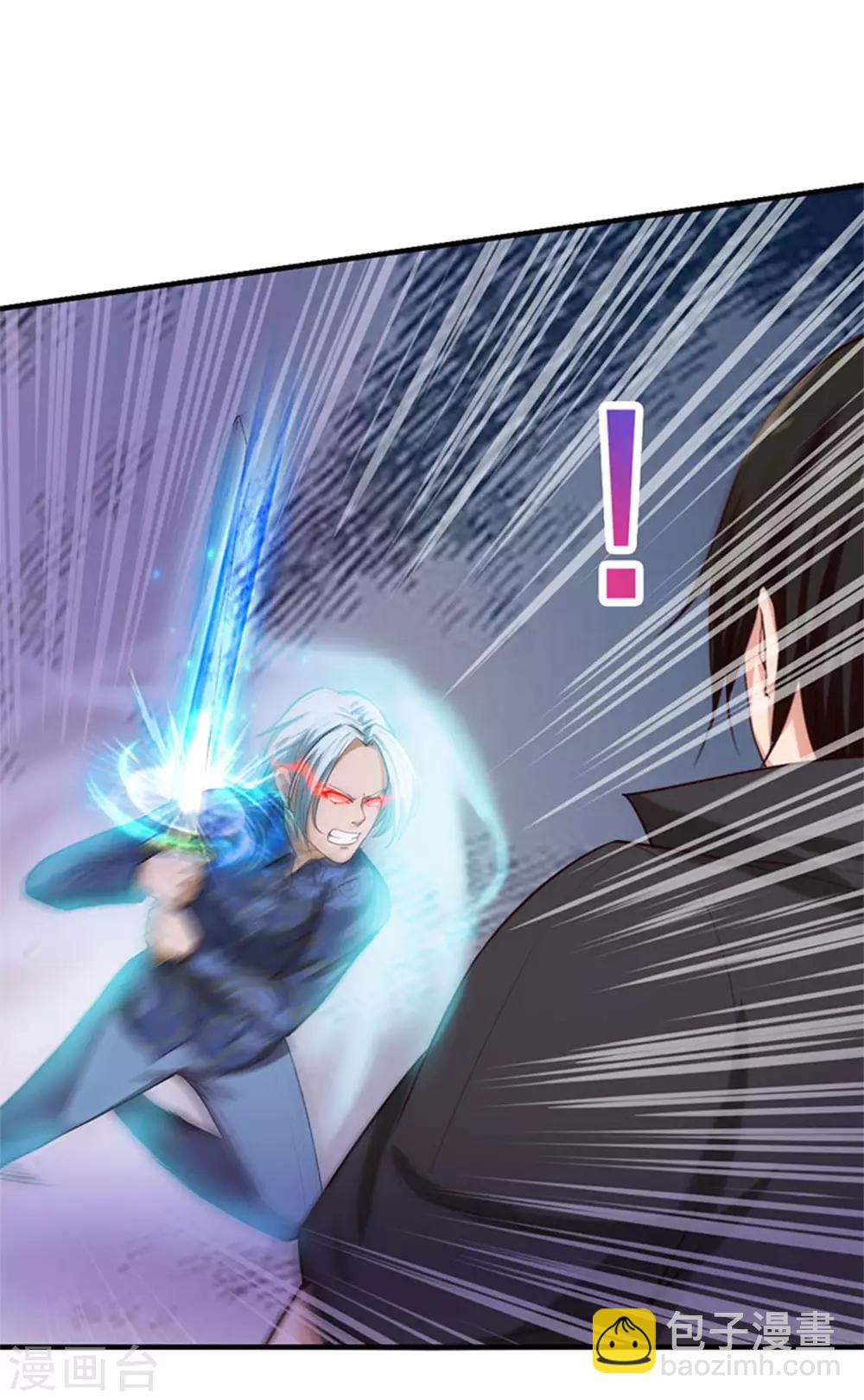 第177话 青龙斩21