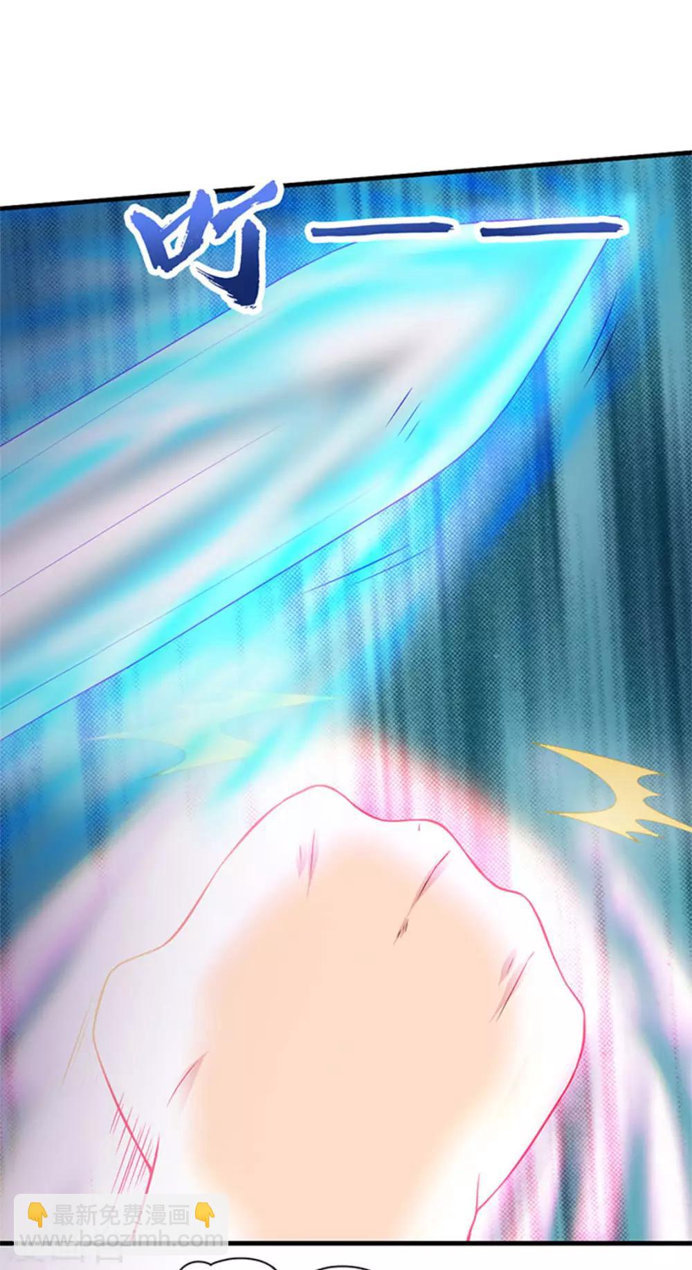 第177话 青龙斩23