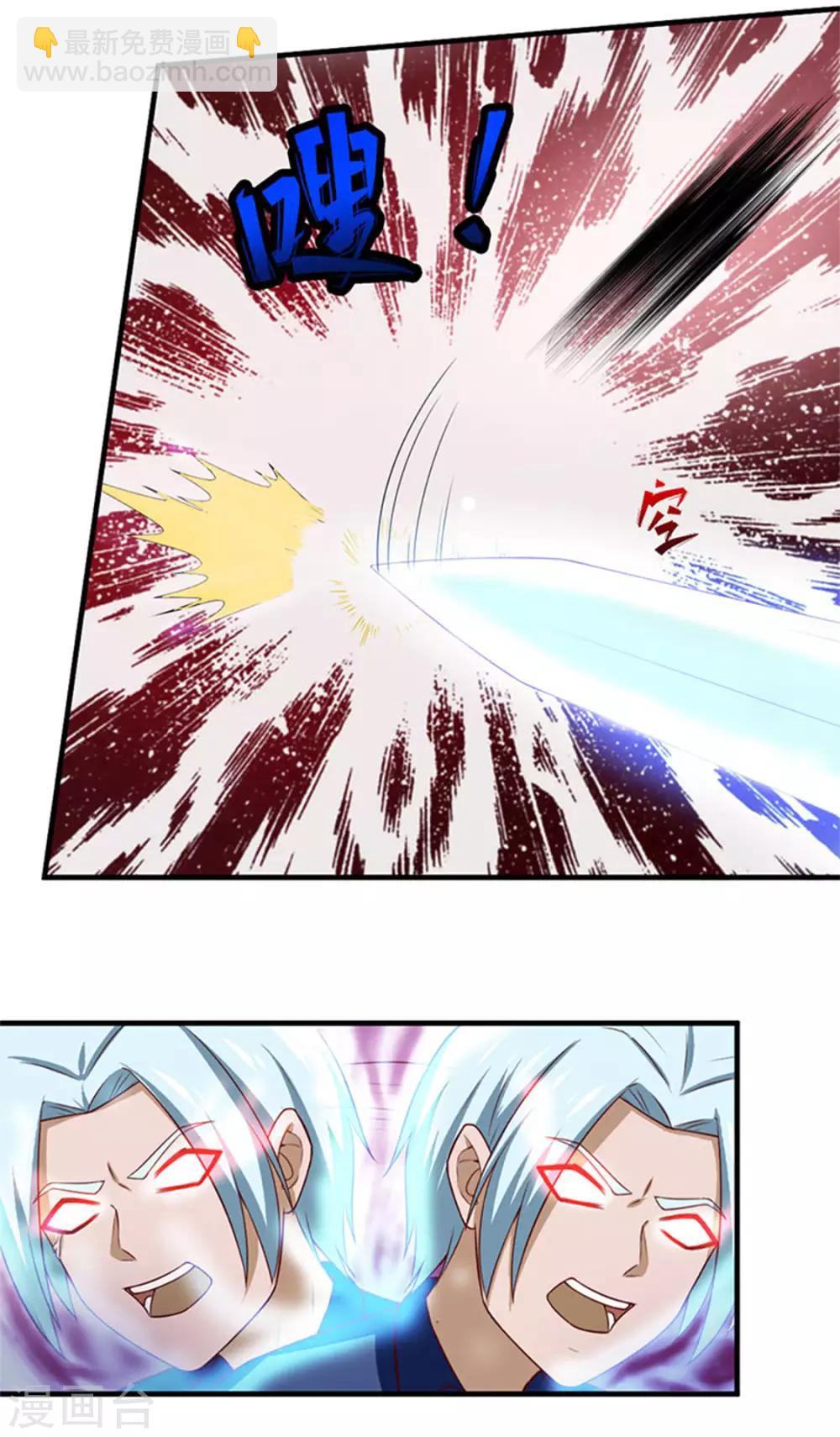 第177话 青龙斩26