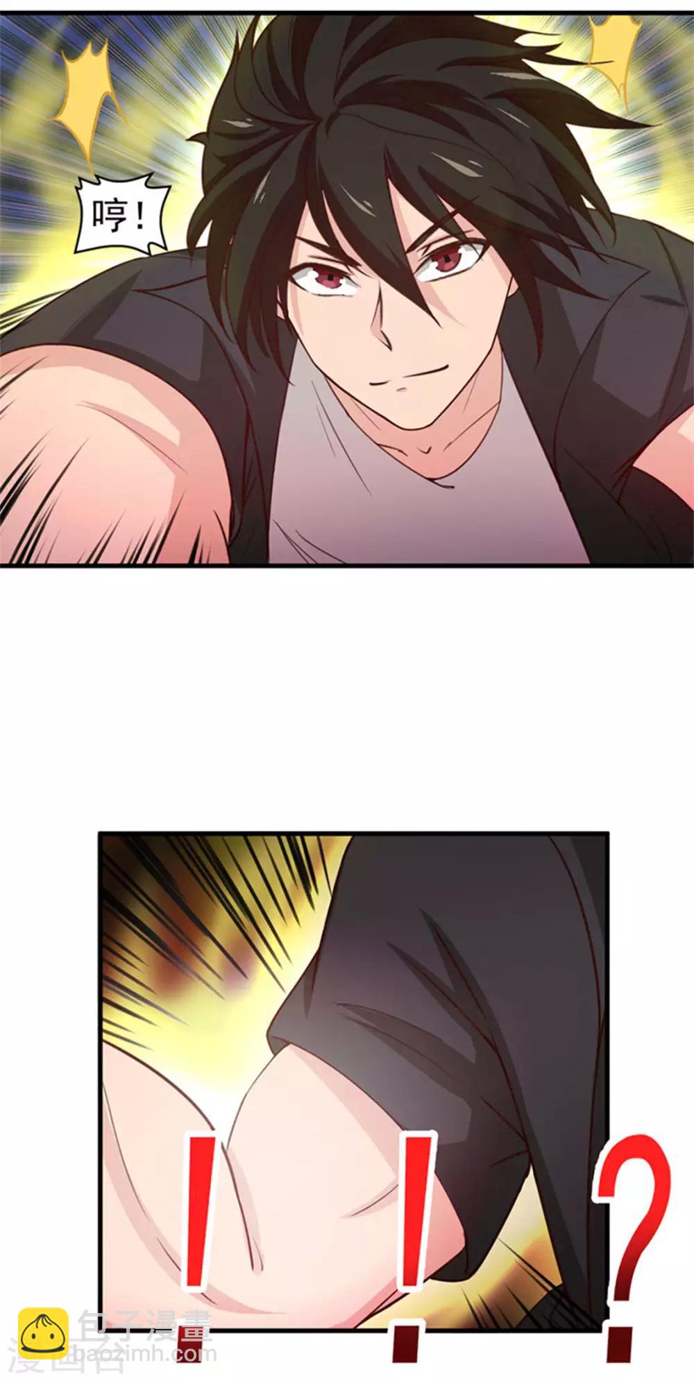 第177话 青龙斩4