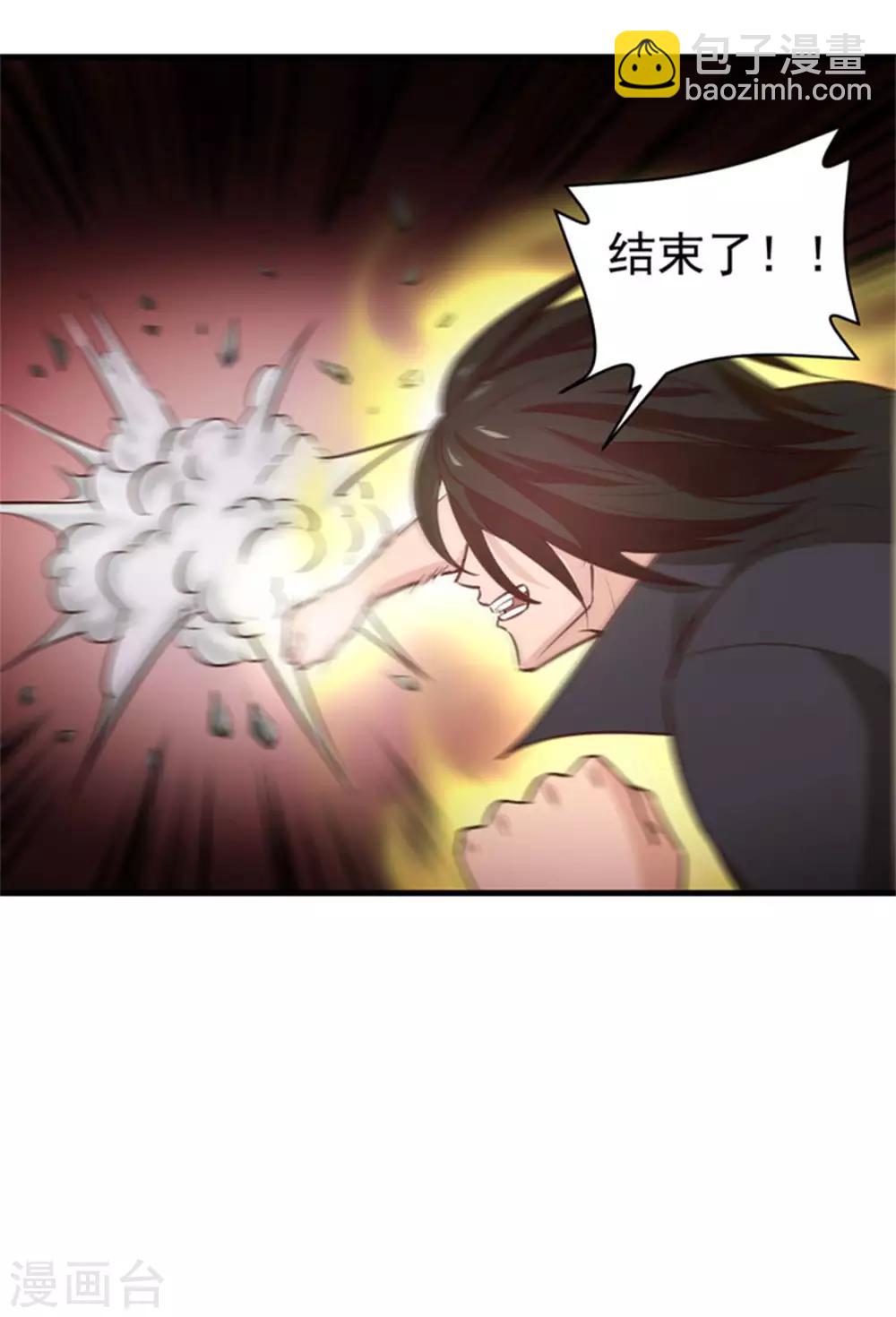 第177话 青龙斩5