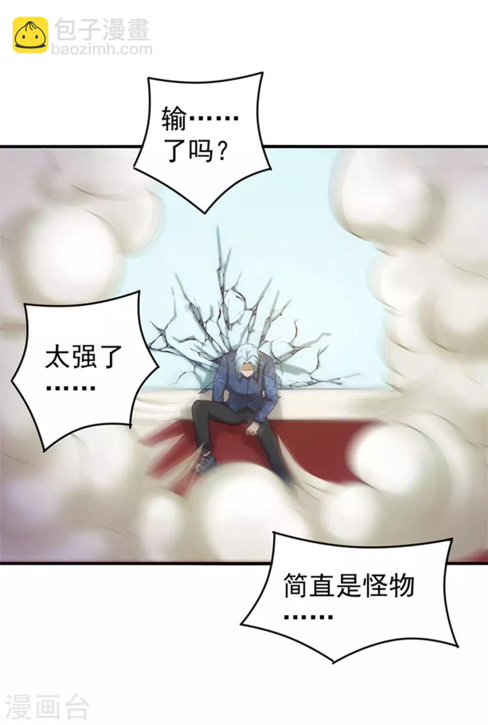 第177话 青龙斩7