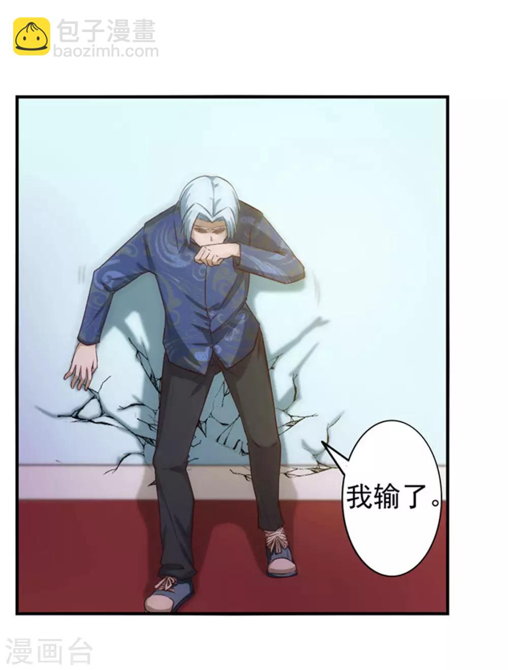 第177话 青龙斩8